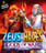 Zeus vs Hades - Gods of War