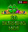 20 Burning Hot